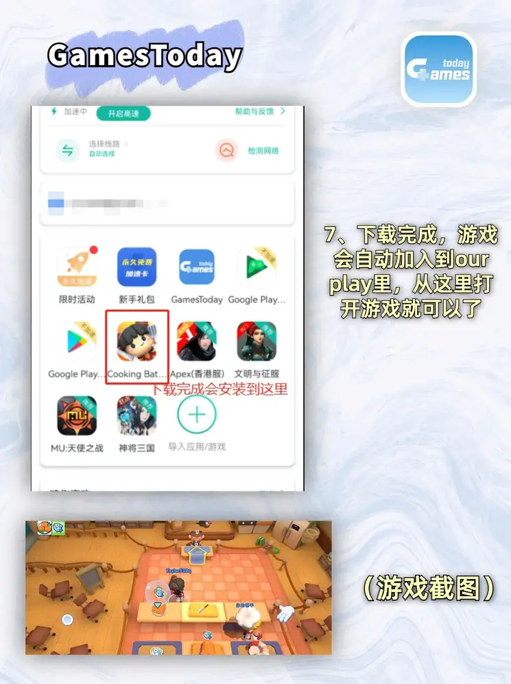 bob官方体育app下载安卓截图3