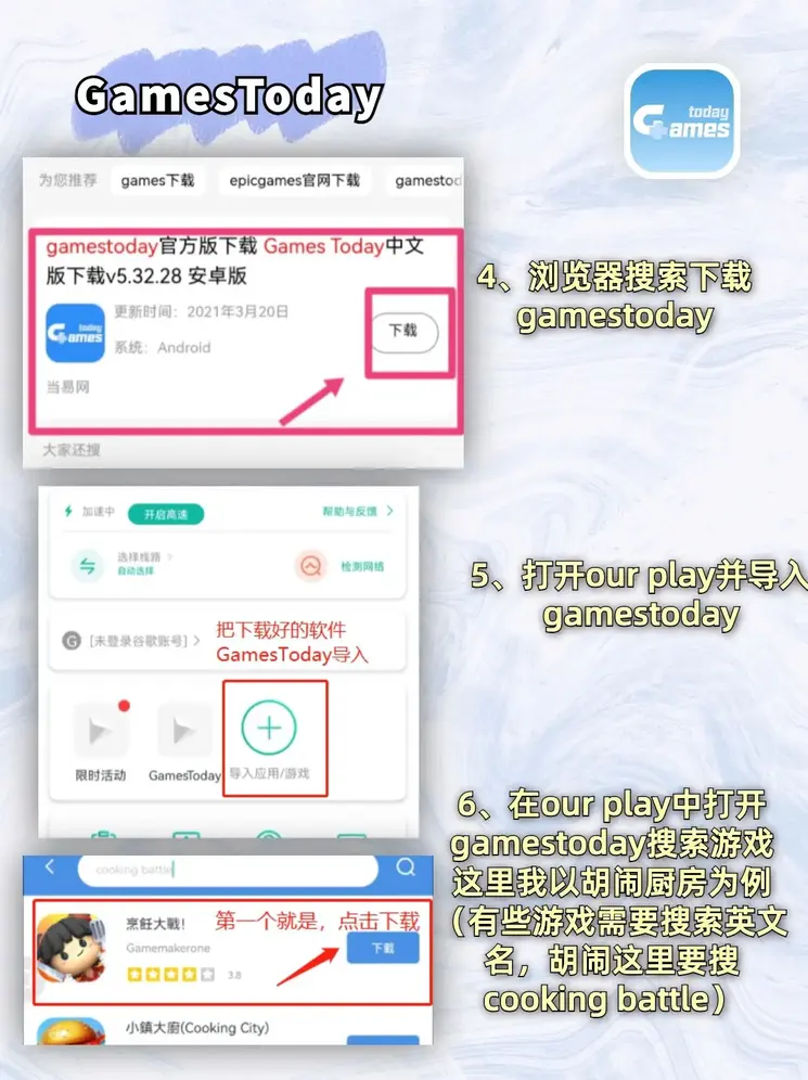 bob官方体育app下载安卓截图2