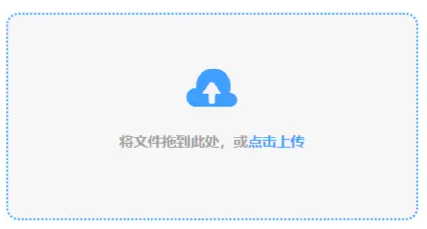 bob官方体育app下载安卓使用讲解 - 添加文件